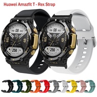 Silicone Band For Huami Amazfit T-REX 2 Strap Smartwatch Accessories Replacement Wrist bracelet correa TREX 2 Strap