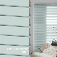 MENG Z·C | ม่านปรับแสงอลูมิเนียมแบบหนา ไม่ต้องเจาะ