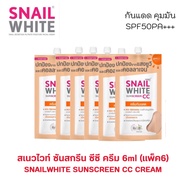 (Pack Of 6) Namu Life Snail White Sunscreen CC Cream SPF50+/PA+++ BB Cream Korea CC Cream Korea