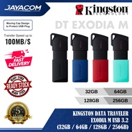 Kingston DataTraveler Exodia M USB 3.2 Flash Drive (32GB / 64GB / 128GB / 256GB) thumbdrive