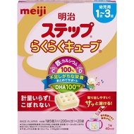 Meiji Step Meiji Step Easy Cube 560g (28g x 20 bags) [Follow-up milk for ages 1 to 3] [Direct from Japan]