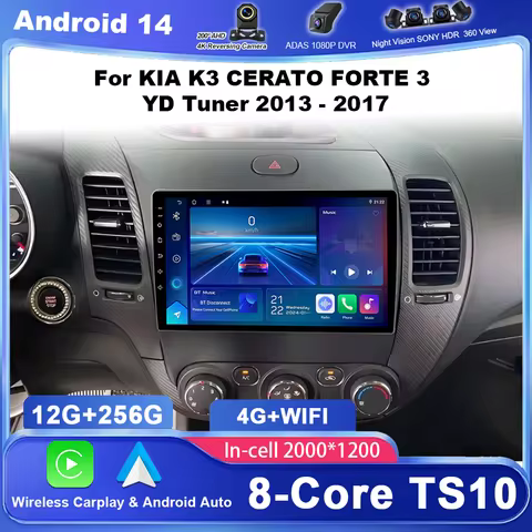 Car Android GPS Navigation For KIA K3 CERATO FORTE 3 YD Tuner 2013 2014 2015 2016 2017 Auto Radio Mu