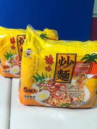 【旺旺】 浪味炒麵 南洋風味 400g/5包入/袋 (A-047)