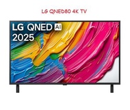 43 吋 50吋 LG QNED AI QNED80 4K 智能電視 (2025) 短暫陳列品 原廠保養12個月月 43QNED80ACA 50QNED80ACA
