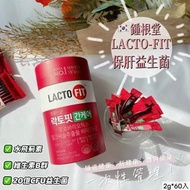 韓國鐘根堂LACTO-FIT護肝益生菌