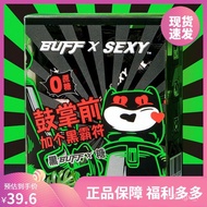 BUFF X SEXYBlack Ginger Ginseng Clapping Soft Candy0Sugar without Adding Men's and Women's Black Master CharacterbuffSug