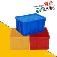 Reinforced Toolbox Rugged Plastic Storage Box Thickened Model Plastic Box500-300Breeding Box Plastic