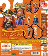 海賊王惡魔果實扭蛋 第二十五海戰