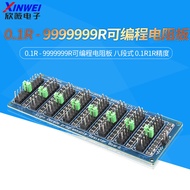 0.1 R- 9999999R Programmable Resistor Board Eight-Stage Type 0.1 R1R Precision