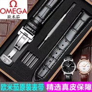 Omega Leather Strap Omega Seamaster Speedmaster Men's Diefei Original Women's Butterfly Buckle Watch Chain 20