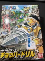 BANDAI  組裝模型 海賊王 航海王 喬巴機器人 4號機  鑽地車