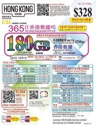 HK MOBILE HEMAT CSL 365日 香港180GB 數據咭