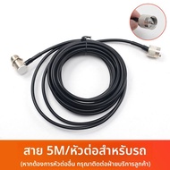 YIRUICHEPIN | ที่ติดตั้งเสาอากาศป้องกันการโจรกรรมสำหรับ Nissan Patrol 7200