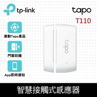 【TP-Link】預購 Tapo T110 智慧門窗防盜感應器(CR鈕扣電池)