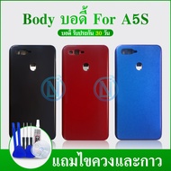 body บอดี้ A5S ฝาหลัง+แกรนกลาง บอดี้ชุด (แถมไขควงชุด)