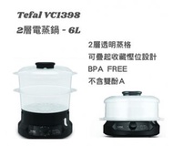 Tefal VC1398 6公升 Mini Compact 電蒸爐 - (香港行貨)