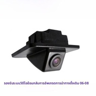 กล้องมองหลังความคมชัดสูงสำหรับ Toyota Camry รุ่น 06/07/08/09/10/11 พร้อมรูสำหรับติดตั้ง กล้องมองหลัง