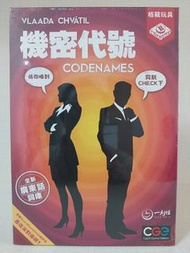 機密代號 Codenames 廣東話 詞庫 中文版