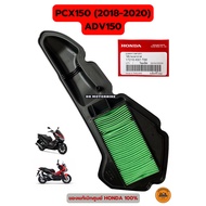 Original Air Filter 1 PCX150 (2018-2020) ADV150 (17210-K97-T00) PCX150i PCX 160