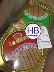 現貨北角德成號原味牛油味400g蛋捲