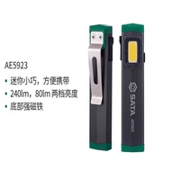 Shida Repair Light Mini Work Light Auto Repair Repair led Rechargeable Shida Flashlight Strong Light