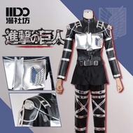 AOT Cosplay Costume