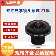 Hongli Optoelektronik 185 ° Lensa Fisheye 5 Juta Pixel Definisi Tinggi Lensa Optik Panoramik 6G Taha