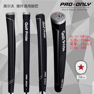 Golf Pride Golf Putter Grips 72cc/81cc/88cc Standard-size Putter Grips PRO Only Club Grips
