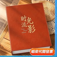 [Taiwan Shipment] Photo Album Polaroid Sticker Machine 3x5 4x6 5x7 Albu