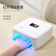 [Delivery within 24 Hours] JING Manicure Phototherapy Machine LED+UV Baking Lamp Quick-Drying Quick 