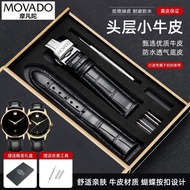 New Product Movado Genuine Leather Watch Strap Men Women Original Movado Museum Butterfly Buckle Cow