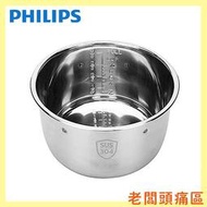 【老闆頭痛區】 PHILIPS 飛利浦 智慧萬用鍋專用304不鏽鋼內鍋 HD2777 【有彩盒】