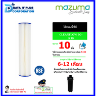 MAZUMA ไส้กรองน้ำใช้แบบจีบ รุ่น CLEANFLOW 3G-R30 ขนาด 10 นิ้ว