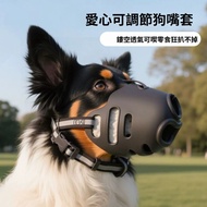 Dog Muzzle Dog Muzzle Breathable Muzzle Pet Mask Pet Muzzle Dog Mask Dog Muzzle Dog Anti-Bite Muzzle
