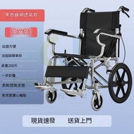 可折疊輪椅 collapsible wheelchair 免安裝輪椅 老人代步車 手推小型輕便輪椅 可出遊出行 16寸/20寸後輪 M-22284