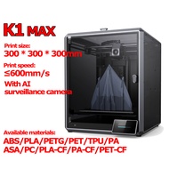 Creality K1 MAX 3D Printerไลดาร์ AI ปรับระดับอัตโนมัติเต็มรูปแบบ ความเร็วในการพิมพ์ 600 มม./วินาที