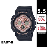 CASIO นาฬิกาข้อมือผู้หญิง BABY-G รุ่น BA-130-1A4DR วัสดุเรซิ่น สีดำ