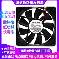 NMB4710KL-05W-B30/B39/B40/B49/B50/B59 12CM24V Volt 12025 Cooling Fan