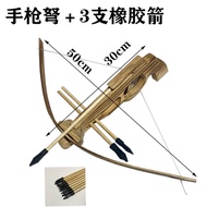 ▬♀Safety Crossbow Wooden Toy Boy Educational Outdoor Parent-Child Bow and Arrow Shooting