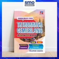 [MBC RESOURCES ] TAHAP 2:BM TUNAS TATABAHASA CEMERLANG TAHUN 4,5 & 6