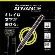 [A Boutique]♨ Uni Kurutoga Advance Upgrade Model Mechanical Pencil 0.3/0.5mm