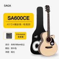 SAGA SF600 กลองกลุ่มสำหรับนักเรียนใหม่ ขนาด 41 นิ้ว เข้าร่วมงานวันเปิดเทอม ของขวัญสำหรับนักเรียนใหม่