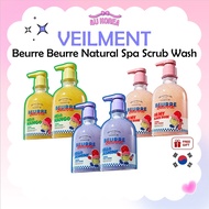 (1+1) VEILMENT Beurre Beurre Natural Spa Scrub Wash 400ml – 3 Scents / K-BEAUTY