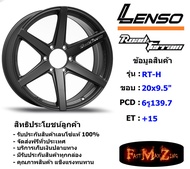 Lenso Wheel Road&amp;Terrain-H ขอบ 20x9.5" 6รู139.7 ET+15 สีMB แม็กเลนโซ่ ล้อแม็ก เลนโซ่ lenso20 แม็กรถยนต์ขอบ20