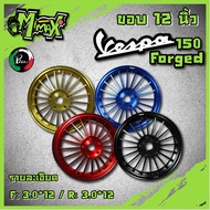 ล้อแม็กVespa Sprint vespa primavera 125 150 ล้อแม็คเวสป้า 125 150 Forged ขอบ 12 นิ้ว ( 1 คู่ )