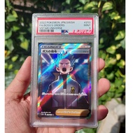 [ Do Lac Shop ] Pokemon Cards - PSA 09 Boss's Orders (Cyrus)