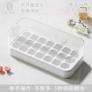 New in May!Food Storage Box Ice Cube Mold Ice Maker Household Ice Tray Refrigerator Homemade Ice Cube Storage Box Ice Ar