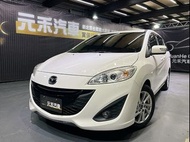 2015 Mazda 5 豪華型 2.0
