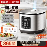 Haier Rice Cooker Household Smart Appointment Large Capacity 4L Multifunctional Rice Cooker Non-Stic