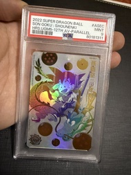 實價 不議 PSA 9 龍騎悟空 超級龍珠英雄（Super Dragon Ball Heroes）UGM5-ASEC P